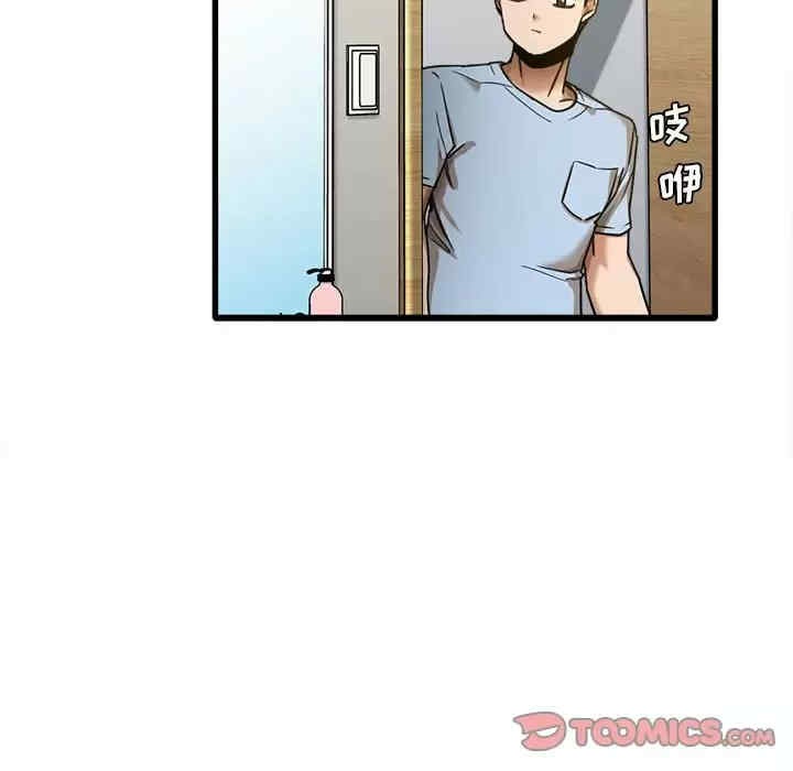 第77张
