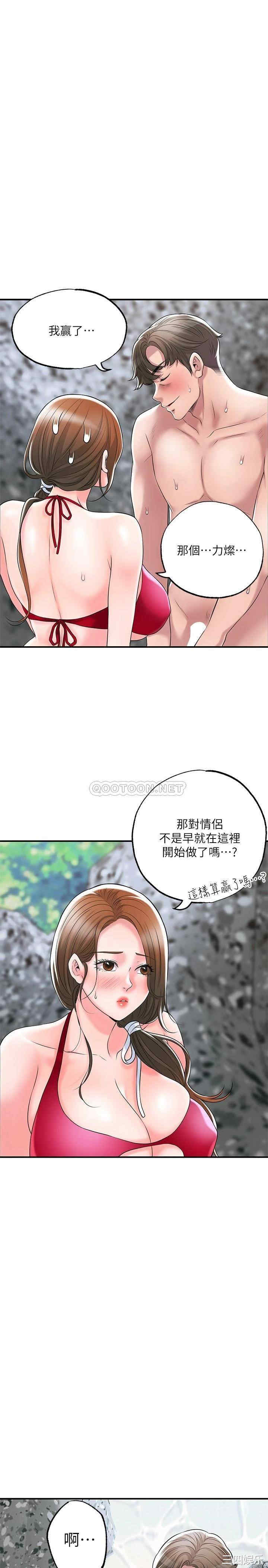 第29张