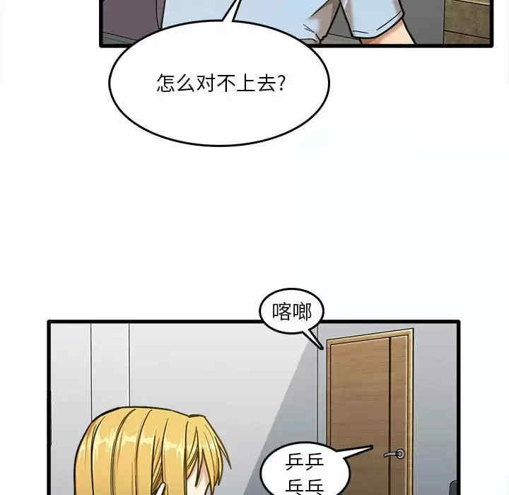 第83张