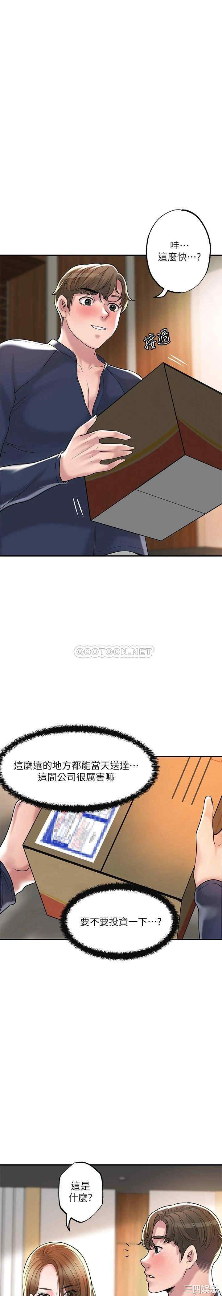 第35张