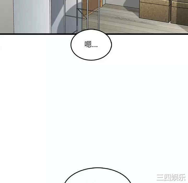 第87张