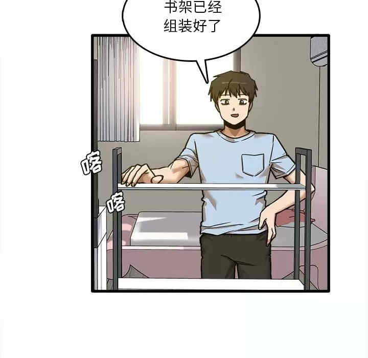 第88张