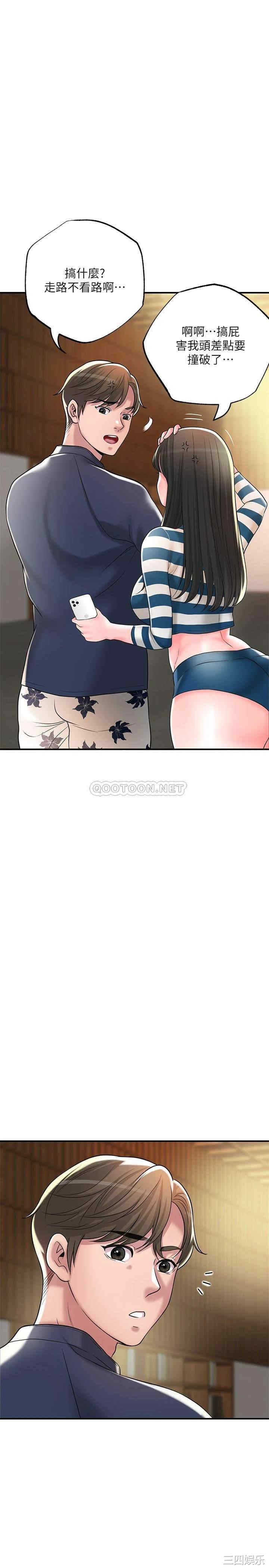 第38张