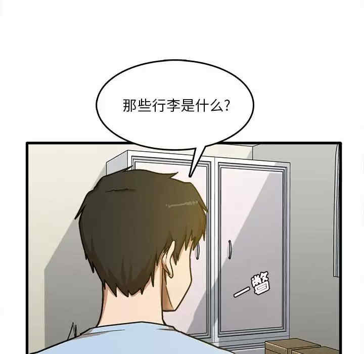 第89张