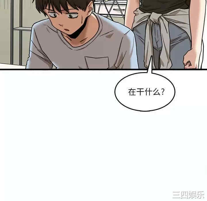 第99张