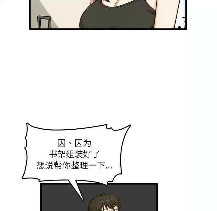 第102张