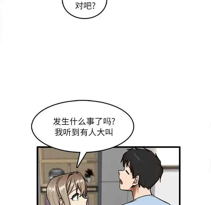 第113张