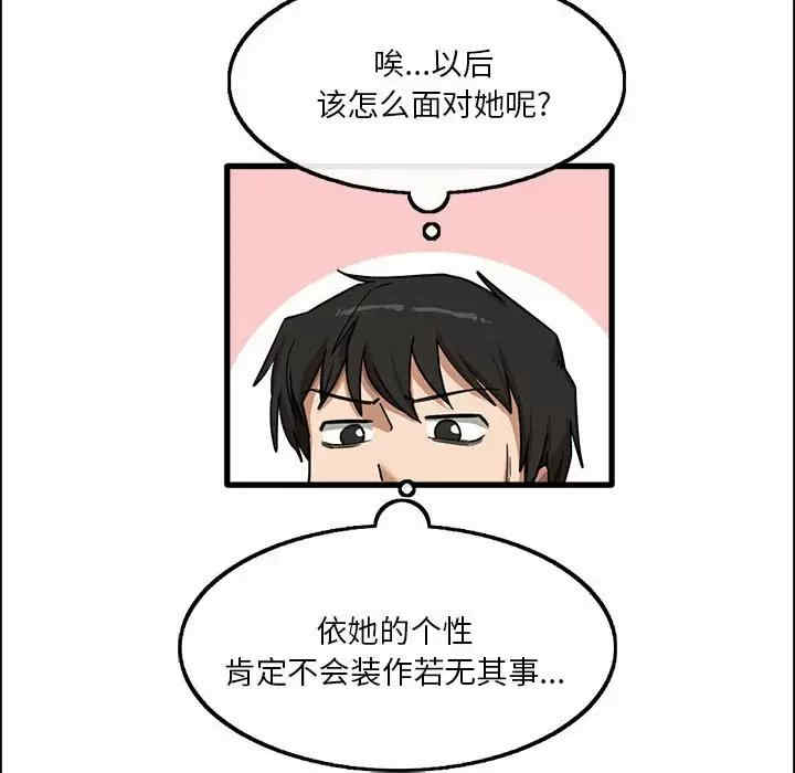 第12张