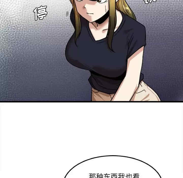 第49张