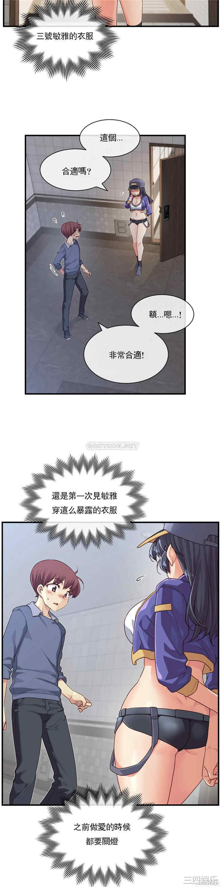 第21张