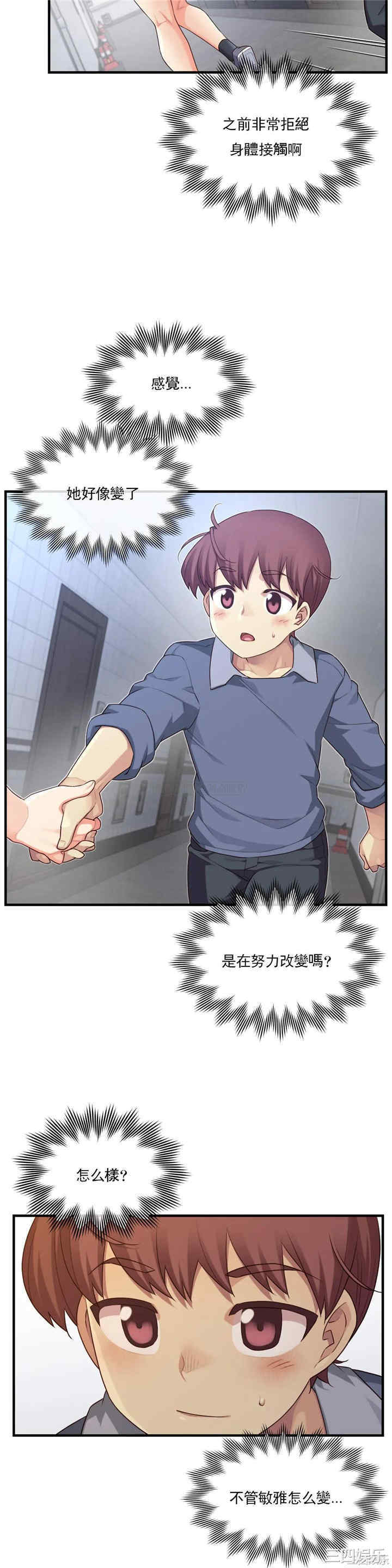 第23张