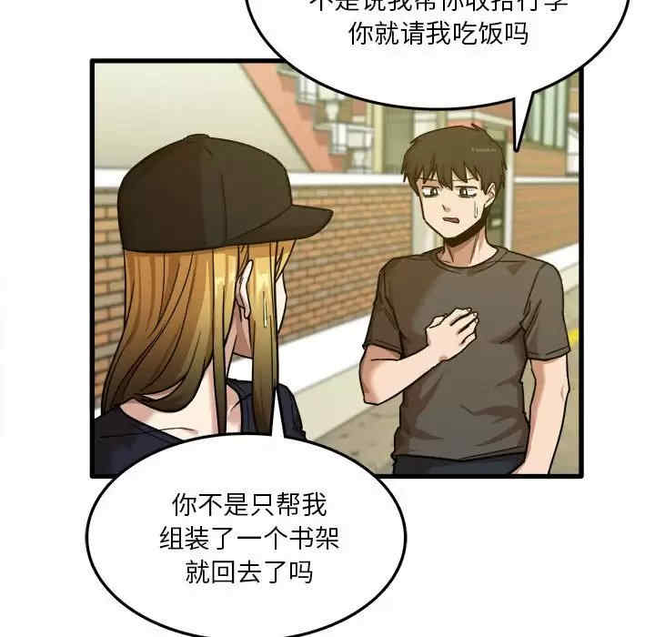 第59张