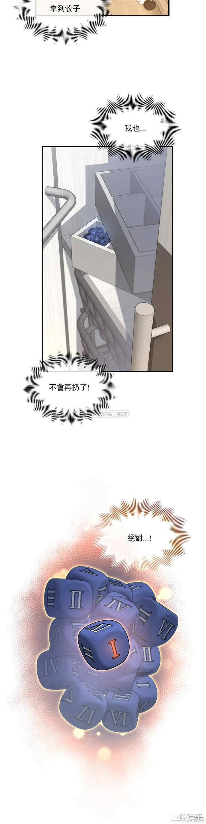 第25张