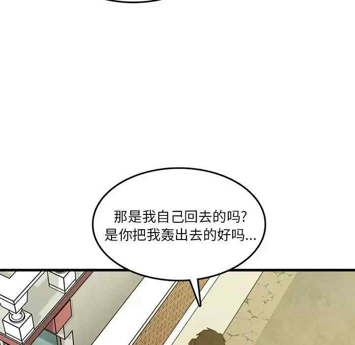 第61张
