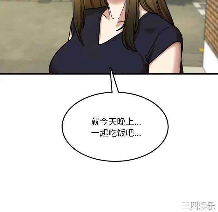 第68张