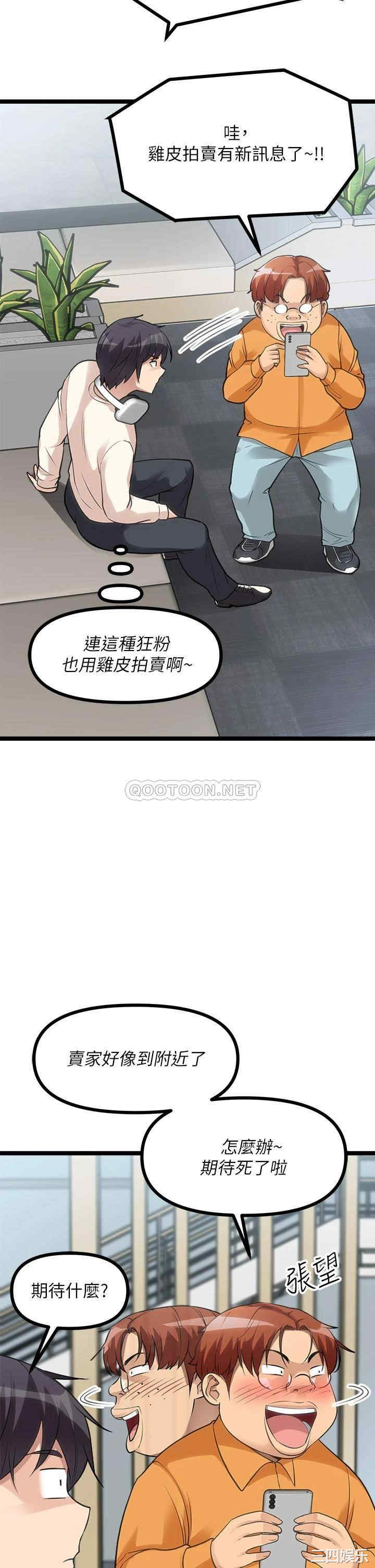 第21张