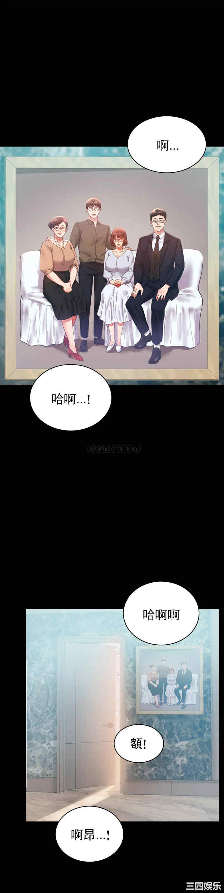 第21张