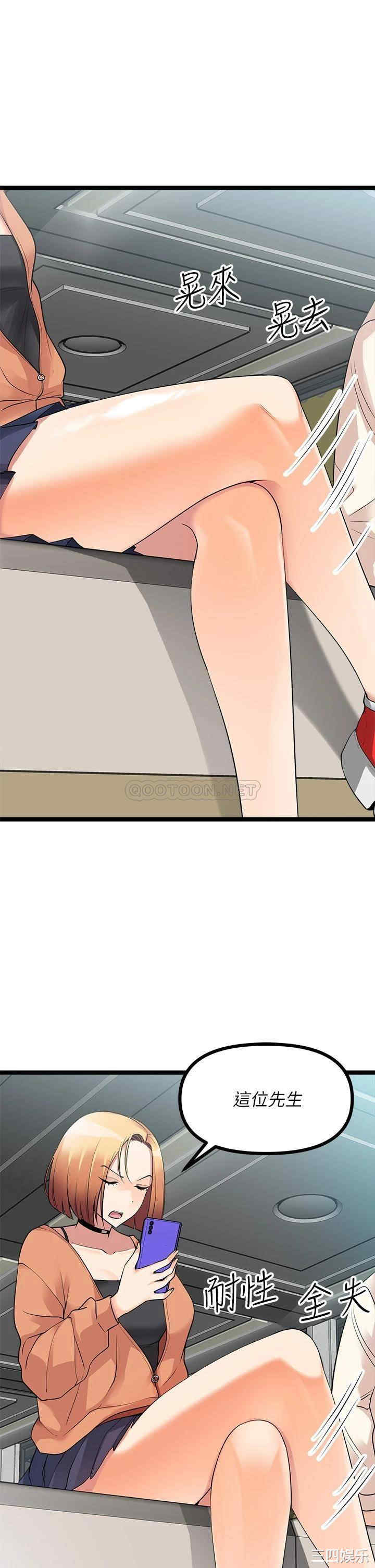 第33张