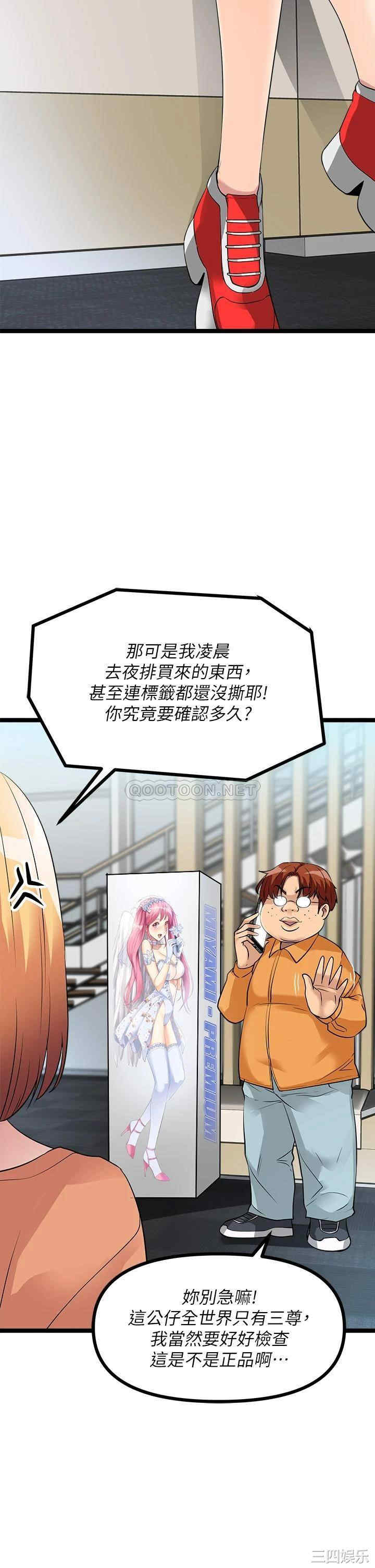 第34张