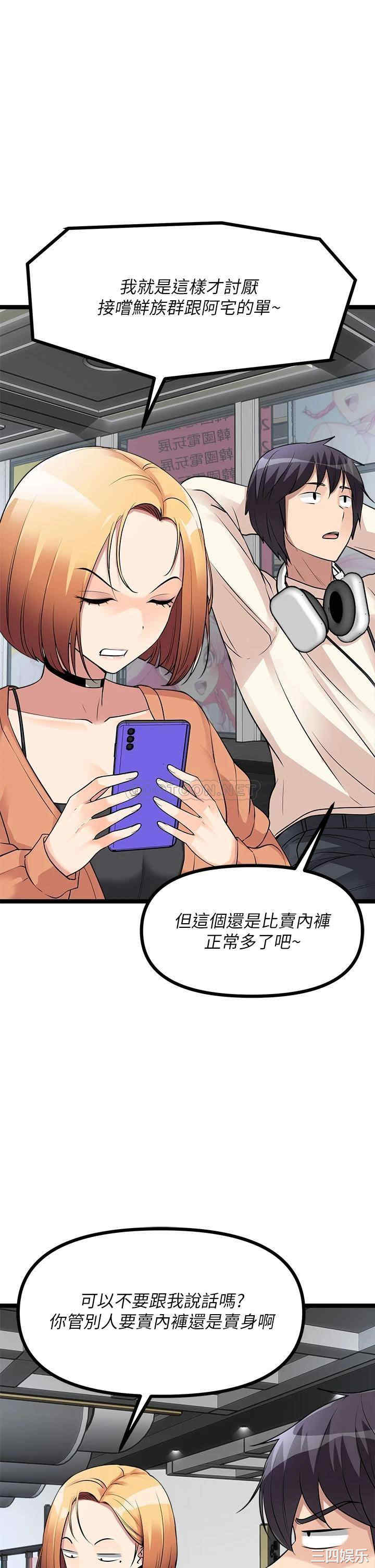 第36张