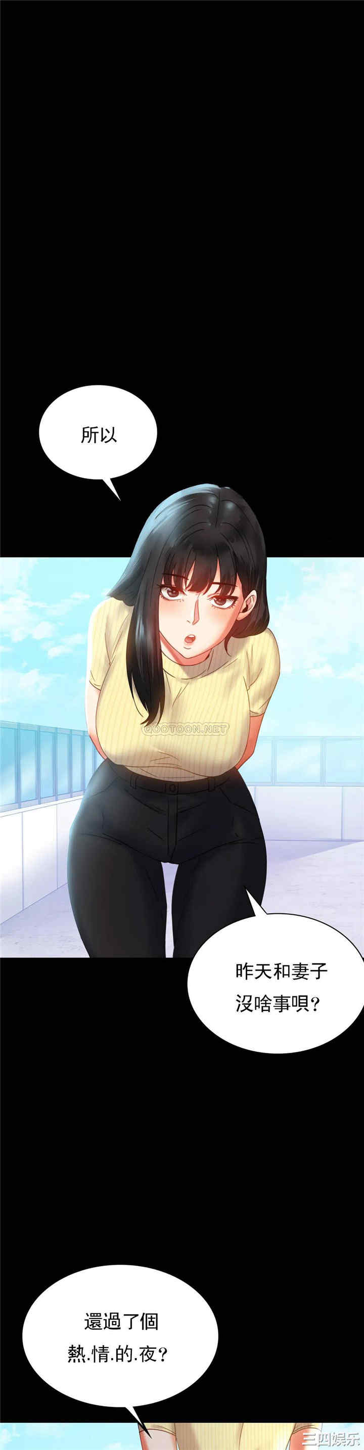 第29张