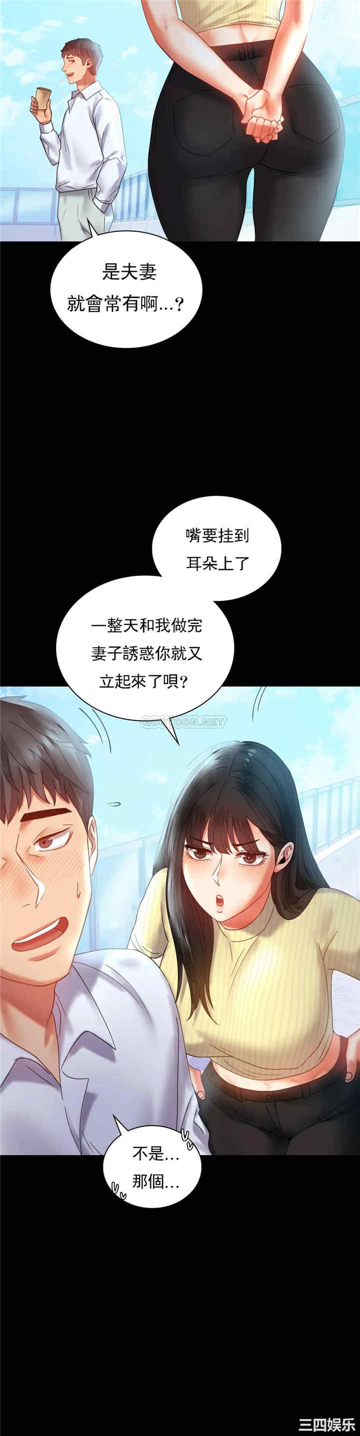 第30张