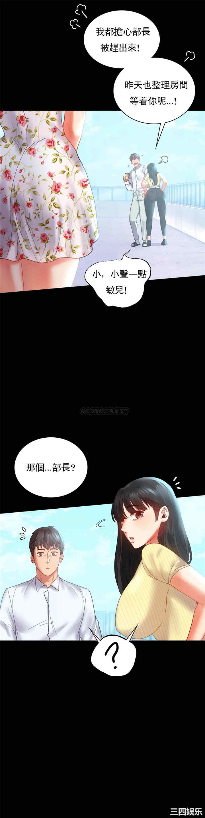 第31张