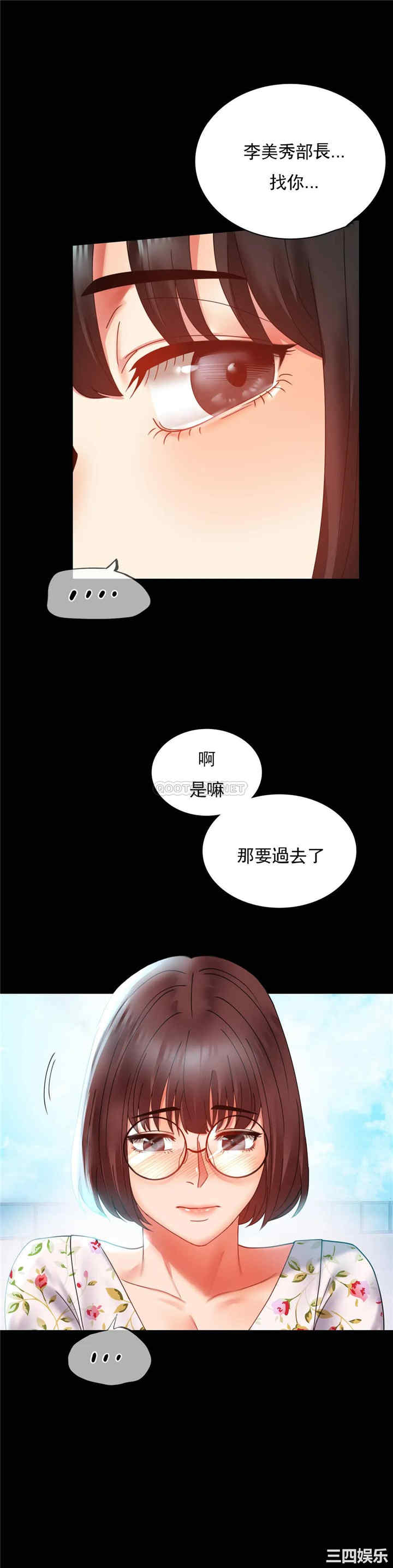 第33张