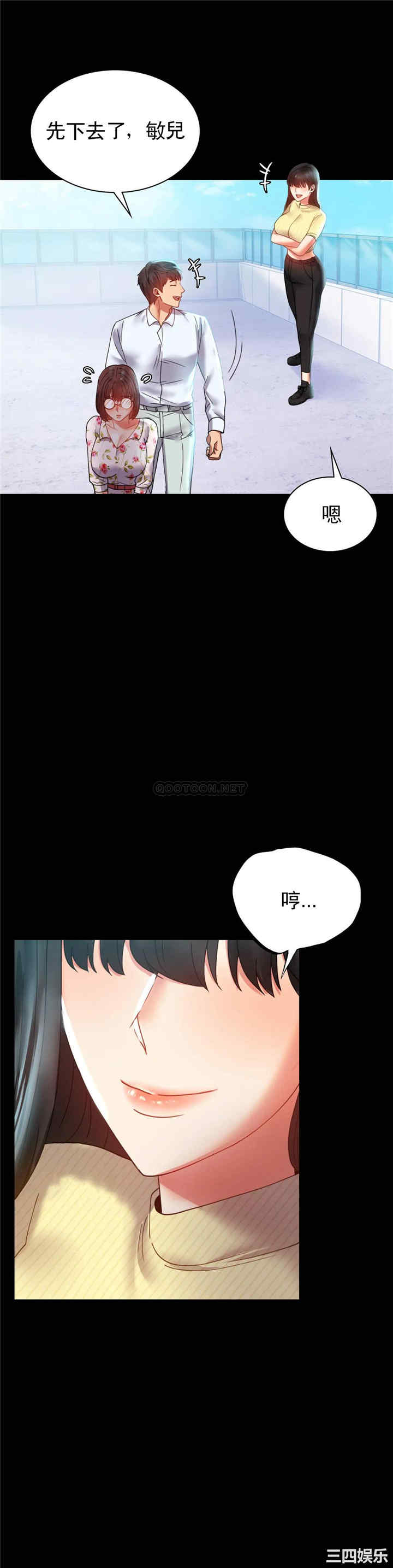 第34张