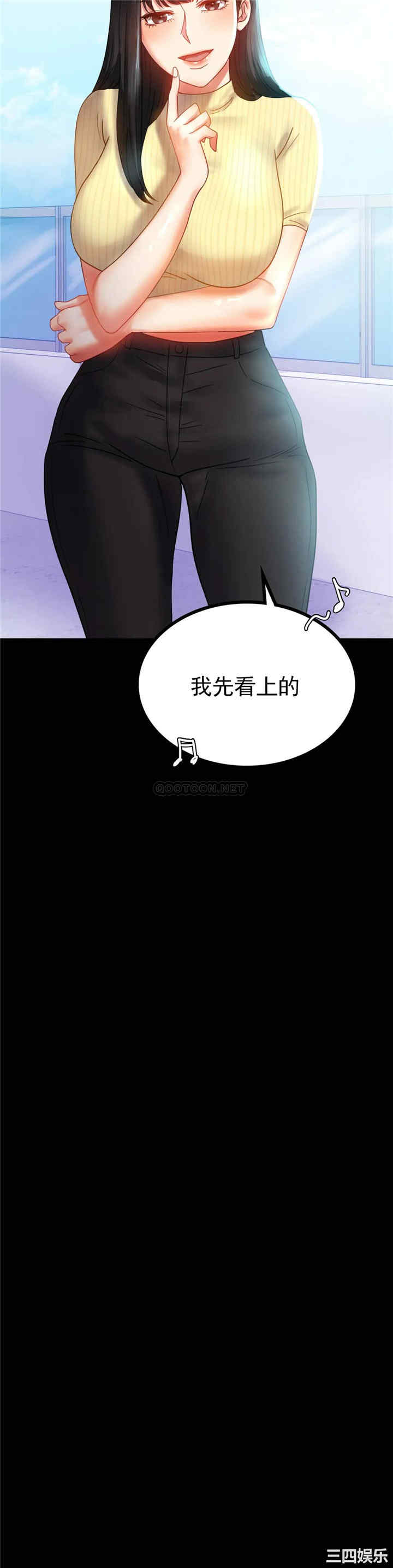 第36张