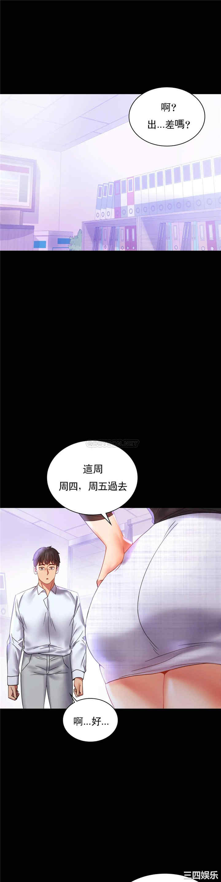 第37张