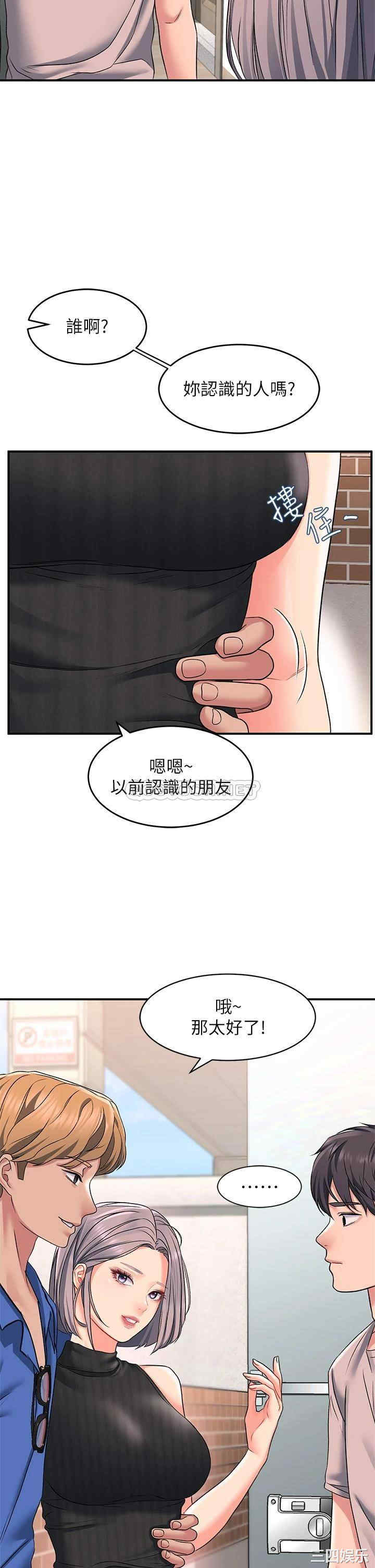 第33张