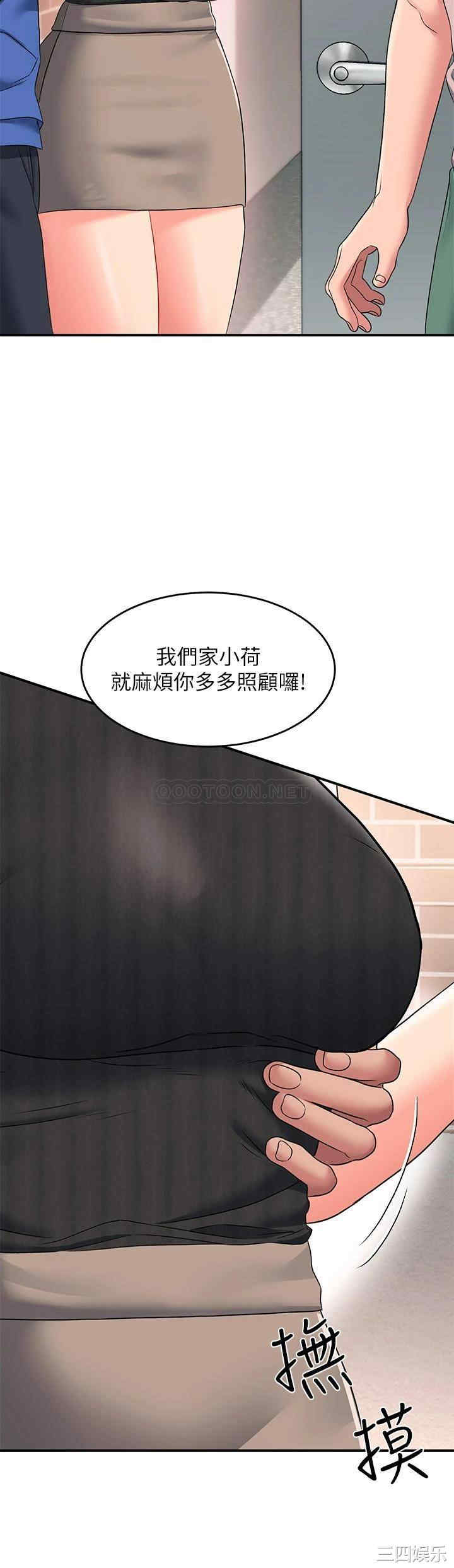 第34张