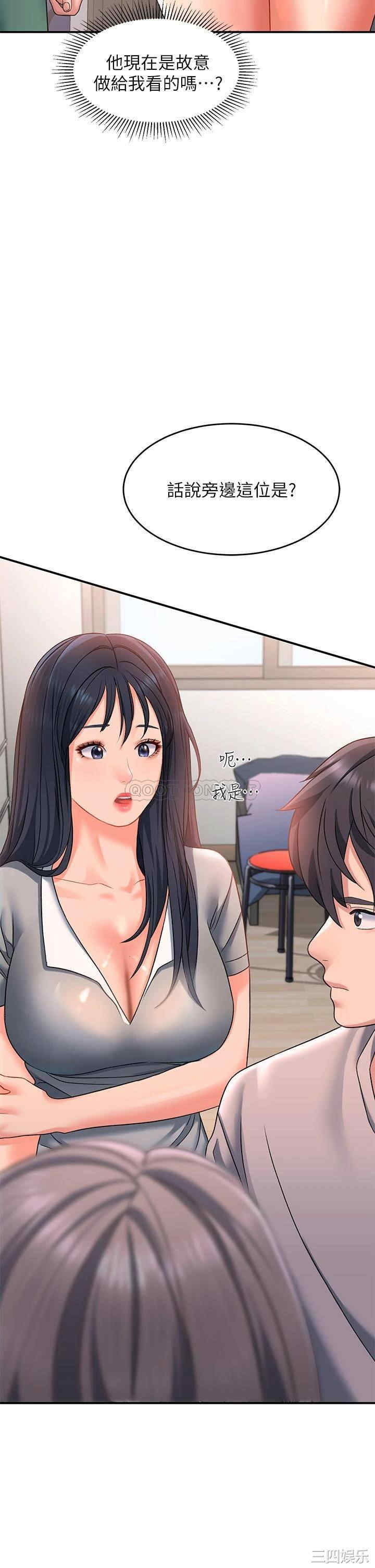 第36张