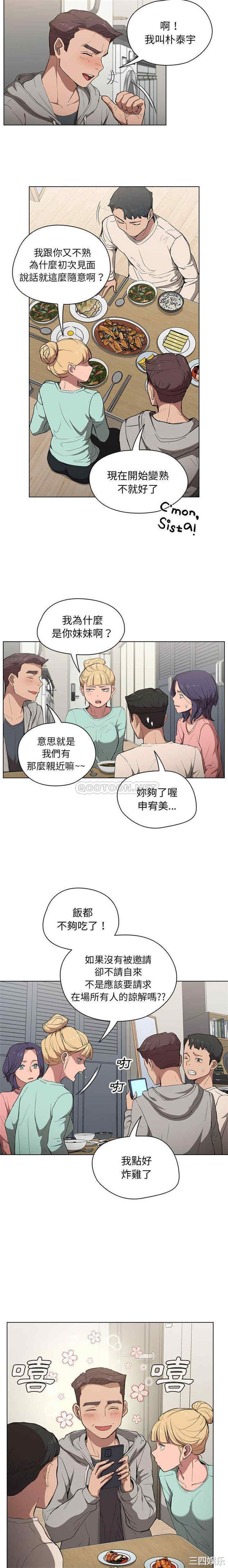 第2张