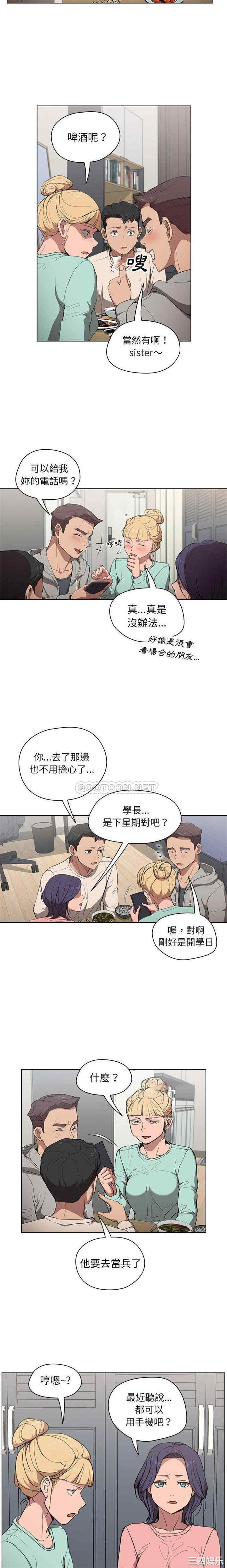 第3张