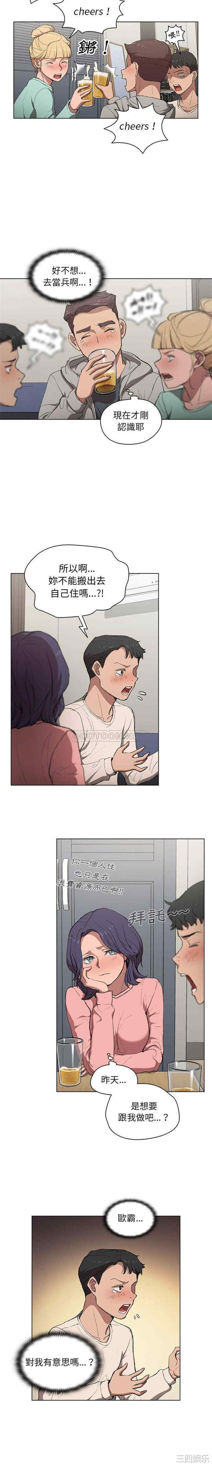 第5张