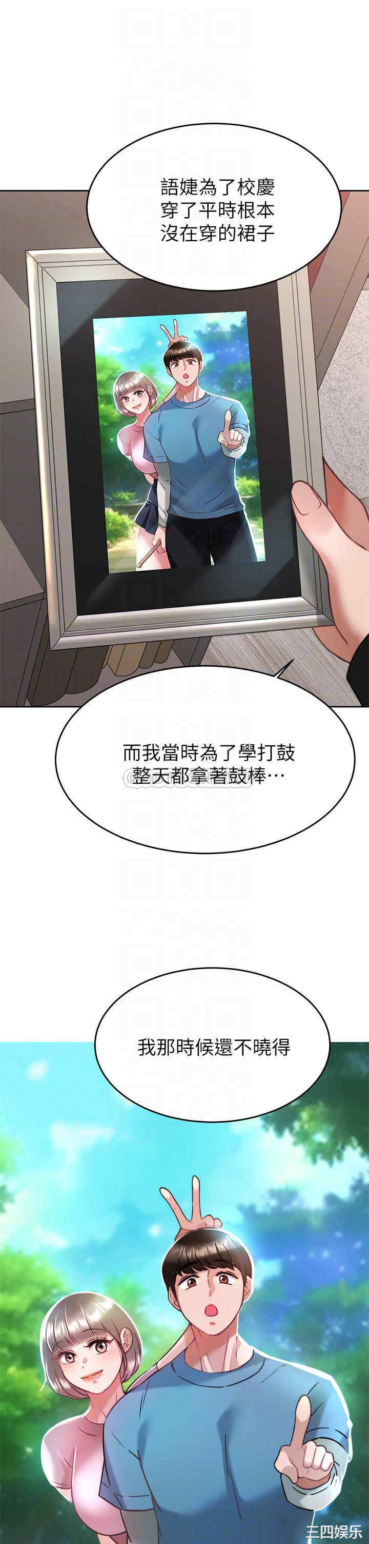 第16张