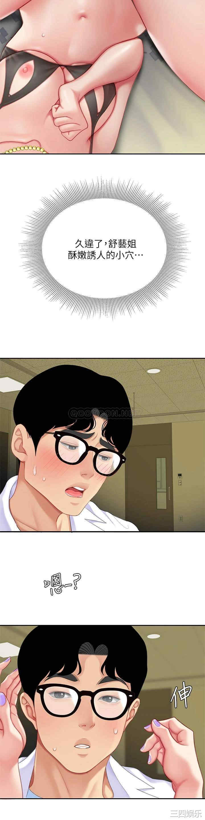 第23张