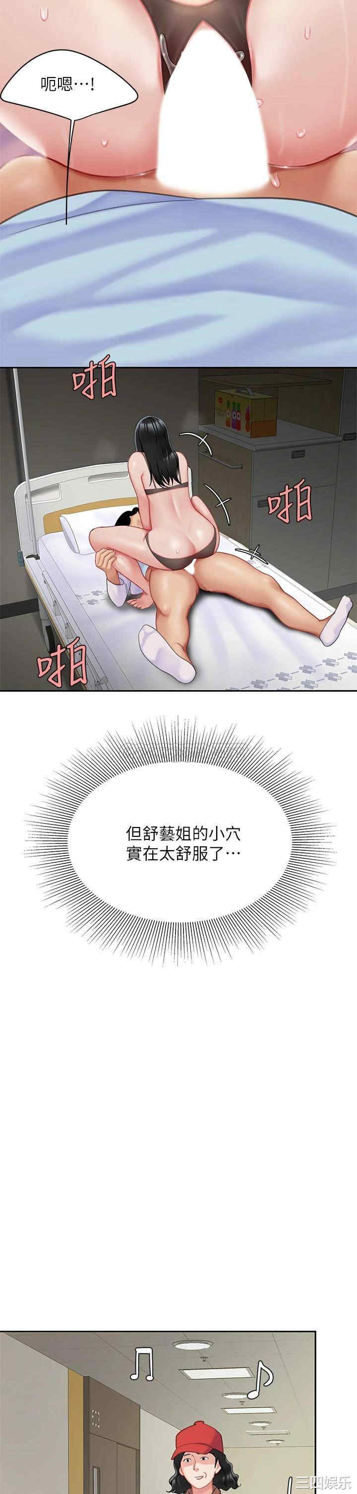 第28张