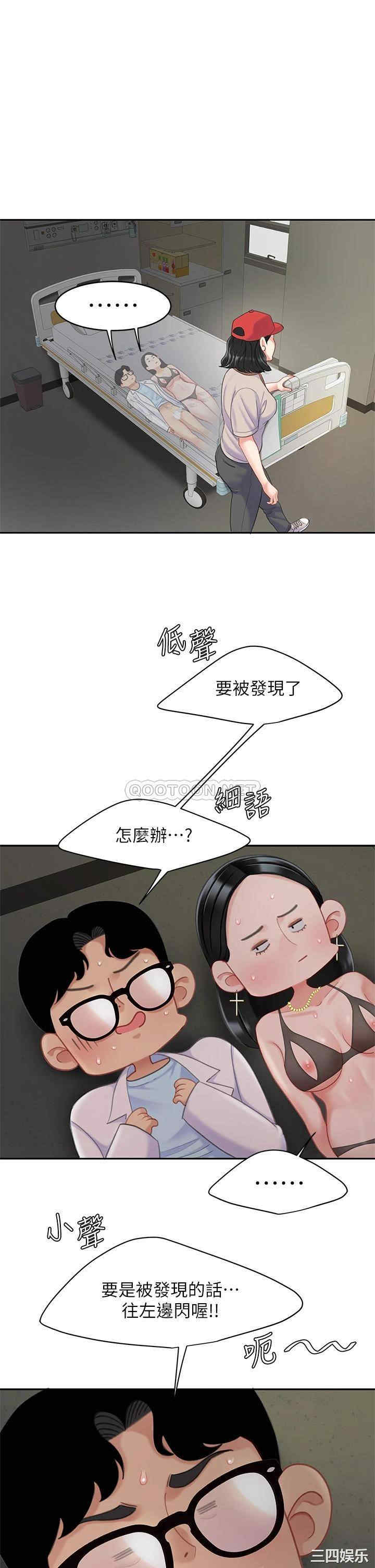 第36张