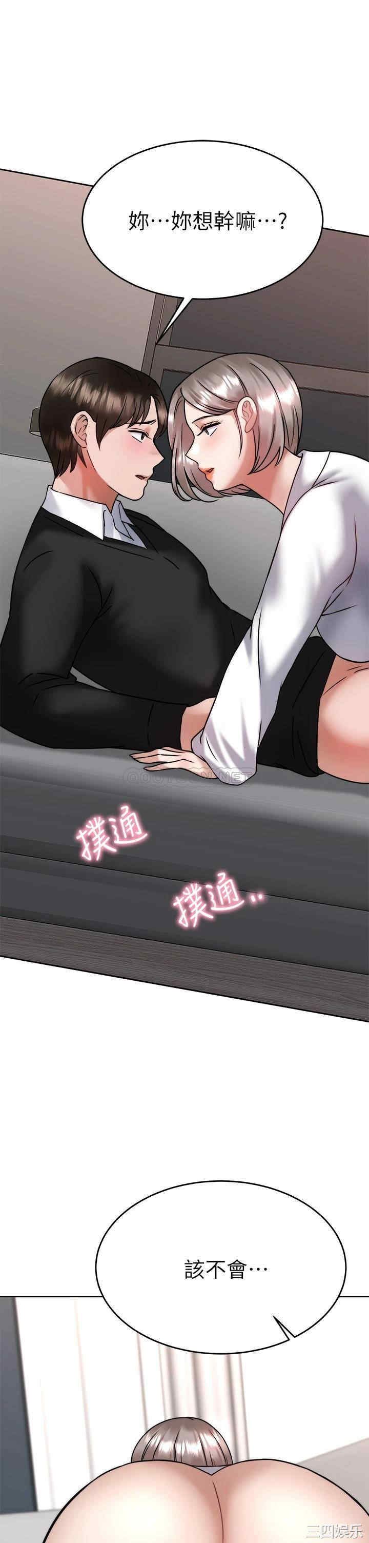 第37张