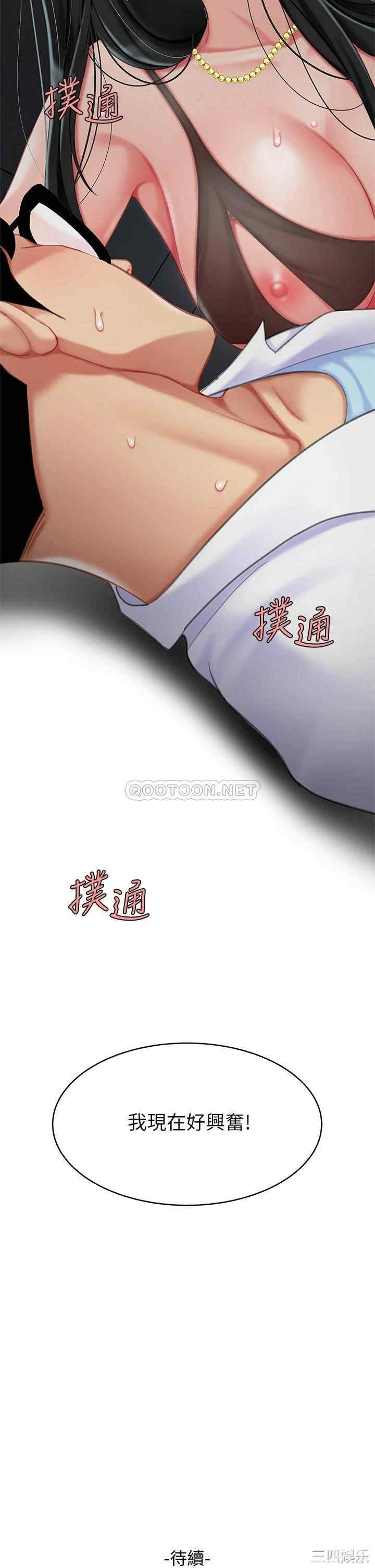第40张