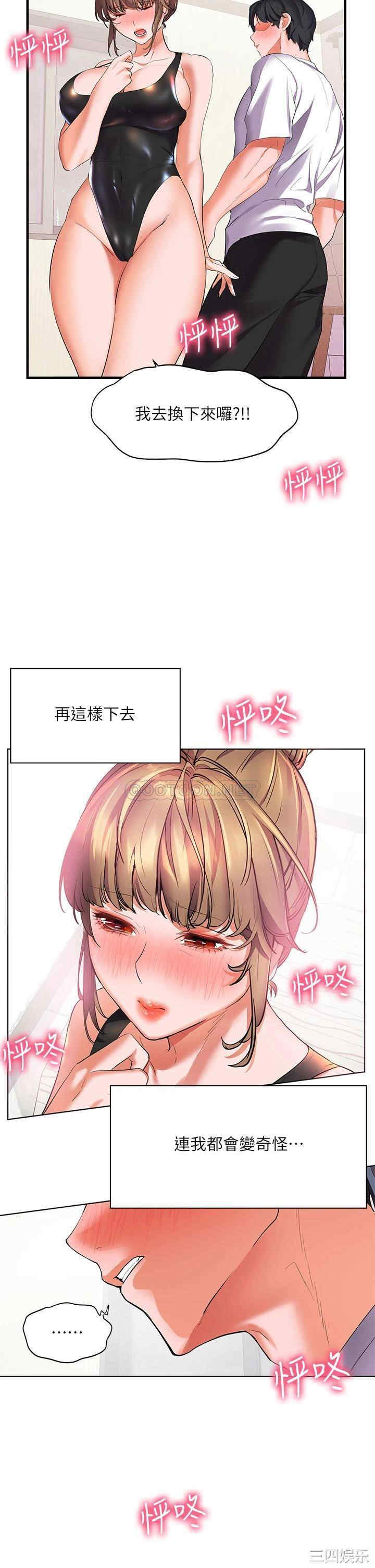 第44张