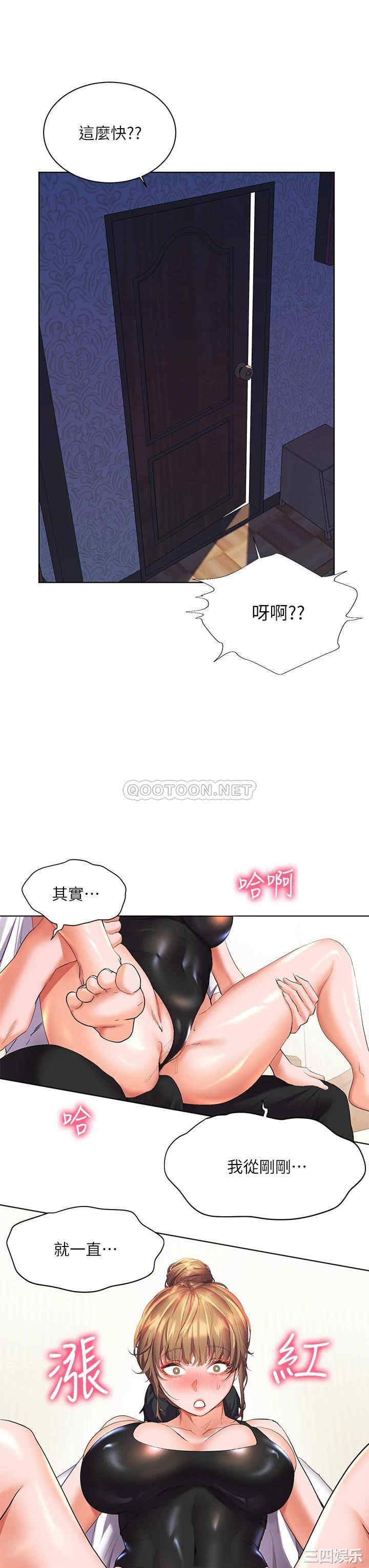 第45张