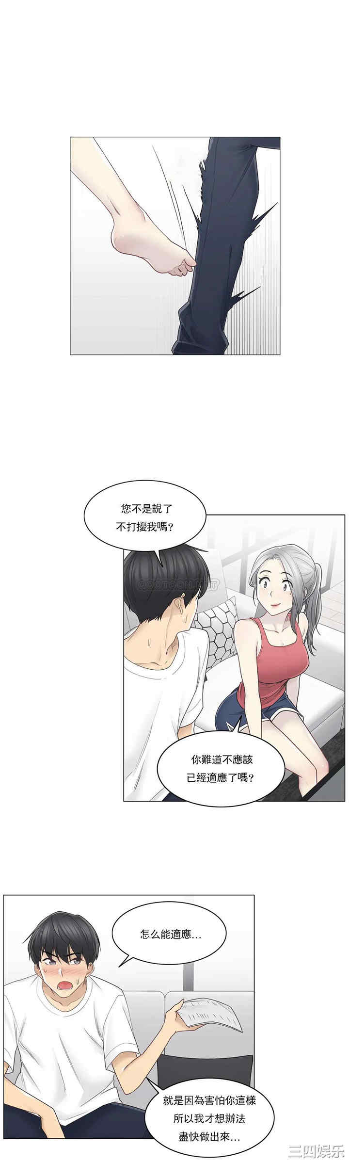 第19张