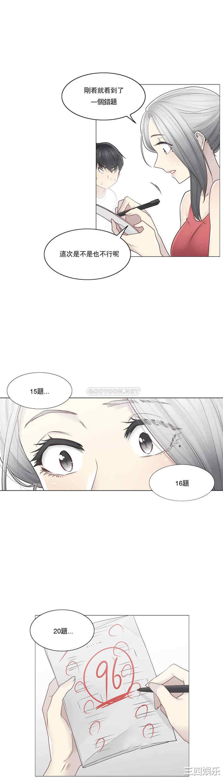 第21张