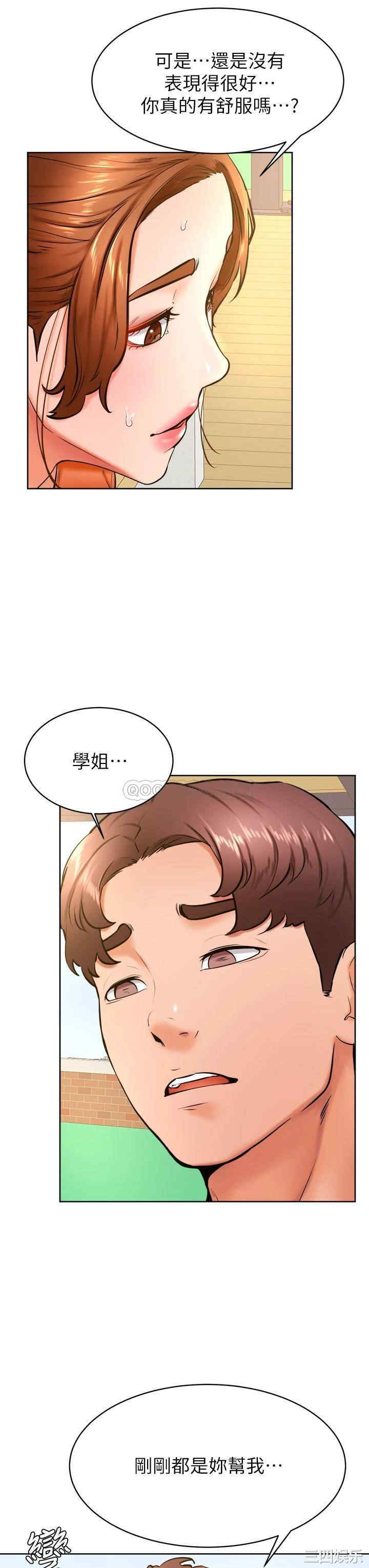 第27张