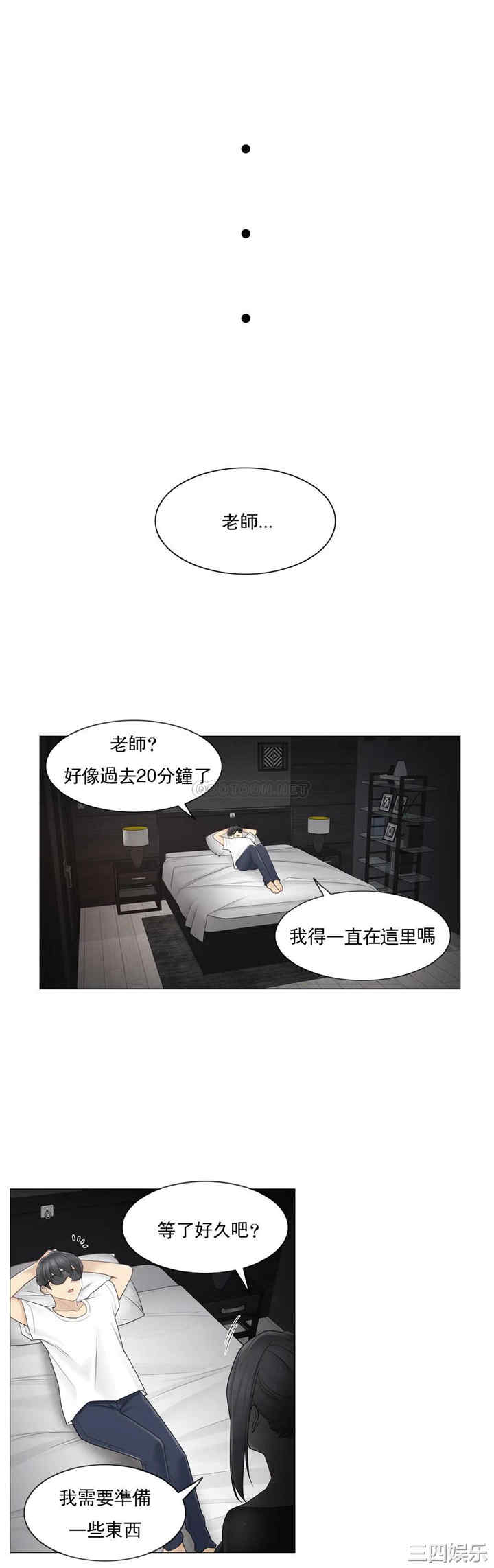 第23张