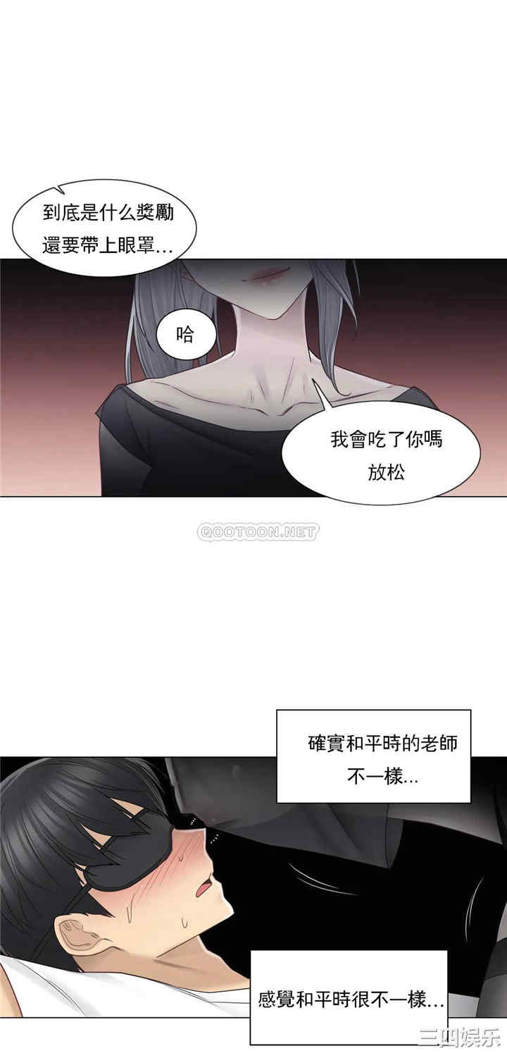 第24张